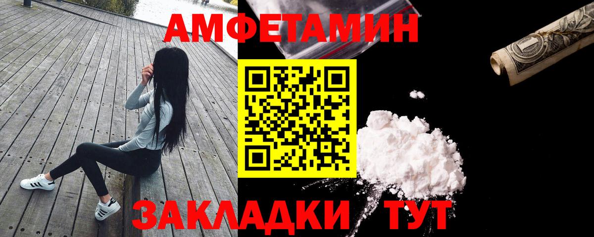 АМФЕТАМИН 98%  Амфетамин  Нарткала  Вход с VPN 