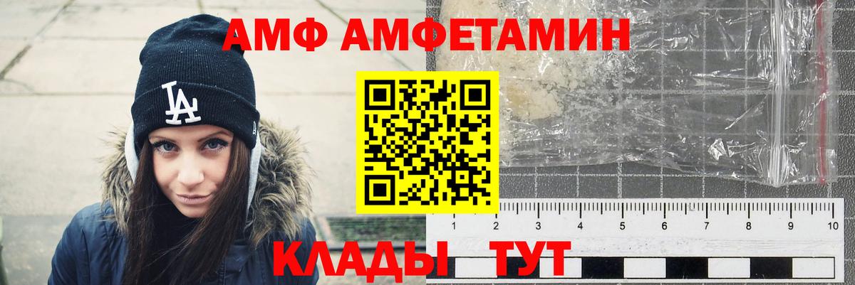 Амфетамин 97% Нарткала