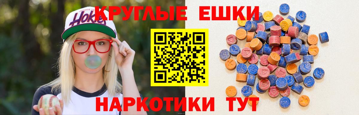 ОМГ ОМГ как зайти  Ecstasy  Вход с VPN  Экстази диски  Экстази mix  Нарткала 