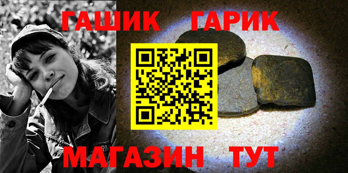 ГАШ Ice-O-Lator Нарткала