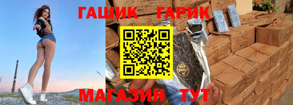 Гашиш гарик  Гашиш индика сатива  как найти   Нарткала  Вход с VPN  Гашиш 