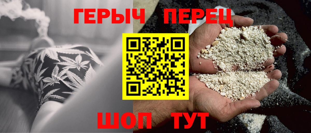 Нарткала  Героин Heroin  Вход с VPN 