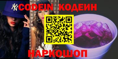 каннабис Северобайкальск