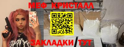 ECSTASY Севастополь