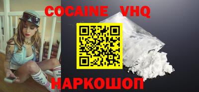 каннабис Северобайкальск