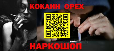 ECSTASY Севастополь
