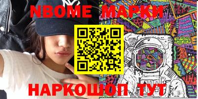 каннабис Северобайкальск