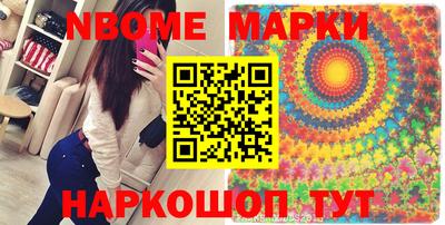 каннабис Северобайкальск