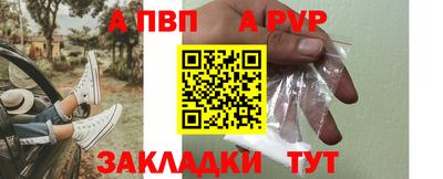 mdpv Свободный