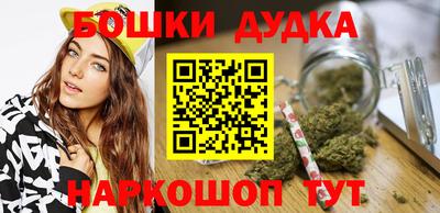 каннабис Северобайкальск