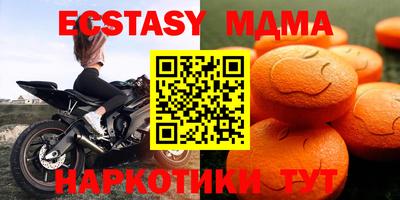 ECSTASY Севастополь