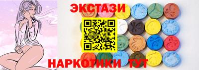 ECSTASY Севастополь