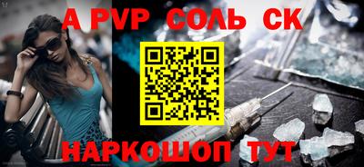 mdpv Свободный