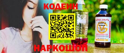 каннабис Северобайкальск
