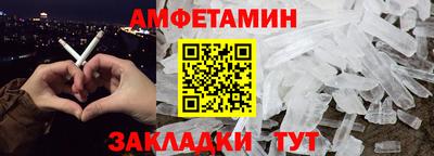 каннабис Северобайкальск