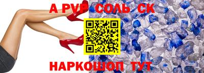 каннабис Северобайкальск