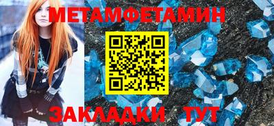 каннабис Северобайкальск