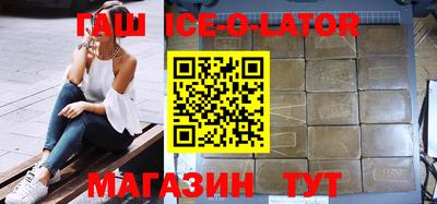 каннабис Северобайкальск