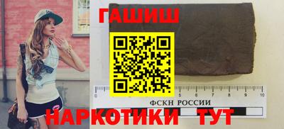 каннабис Северобайкальск