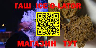 каннабис Северобайкальск