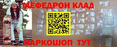 каннабис Северобайкальск