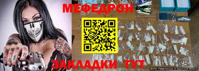 каннабис Северобайкальск