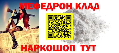 mdpv Свободный