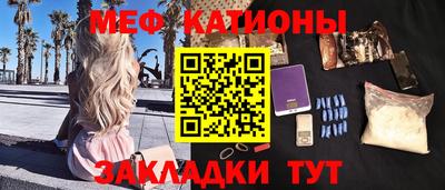 mdpv Свободный