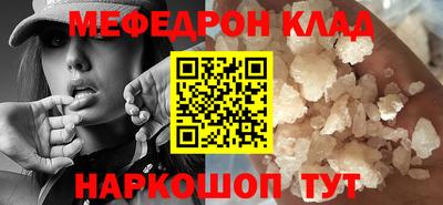 каннабис Северобайкальск