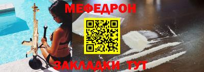 каннабис Северобайкальск
