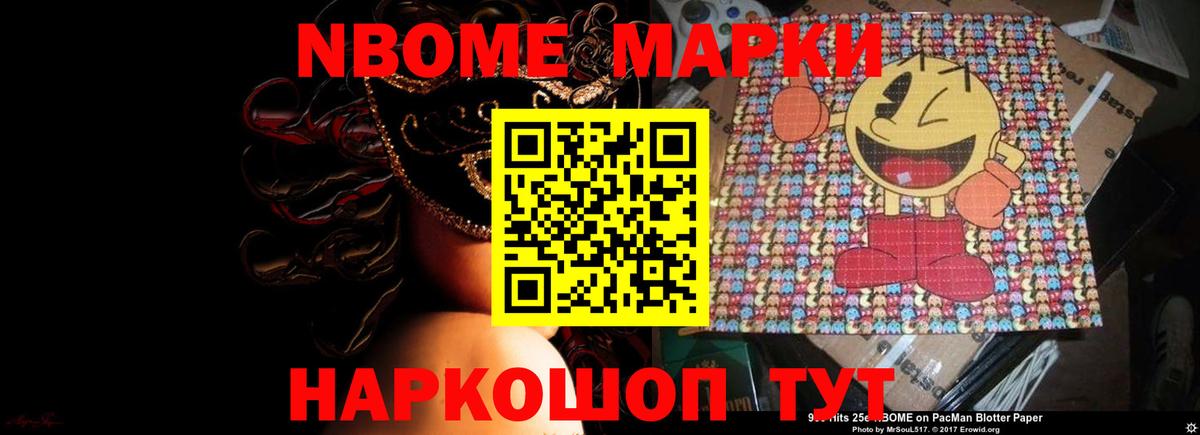 Нарткала  ЛСД экстази кислота  Вход с VPN  Лсд 25 экстази  LSD-25 экстази кислота 